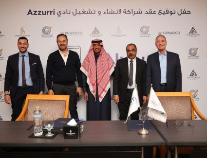 شراكة بين "المطورون العرب القابضة" و"مصر العليا" لإقامة نادي Azzurri الرياضي 