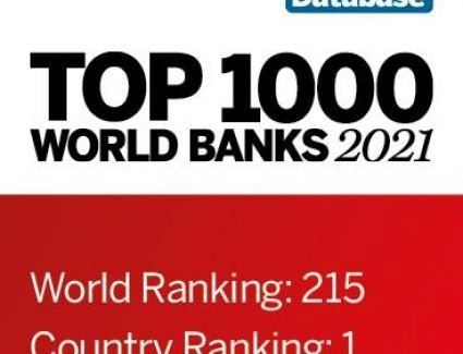 متقدم عدة مراكز على تصنيفه عن العام الماضي.. البنك الأهلي المصري الافضل فى مصر من The Banker العالمية