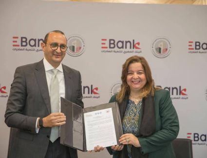 بروتوكول تعاون بين صندوق "الإسكان الاجتماعي" والبنك المصري لتنمية الصادرات (EBank)