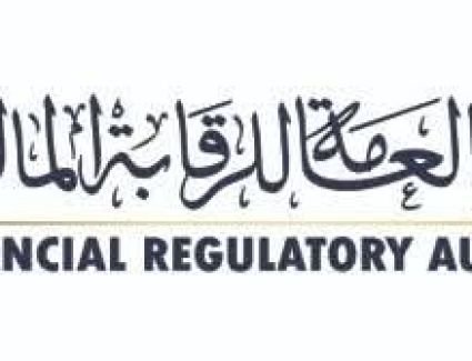 الرقابة المالية ترفع كفاءة وضوابط الترخيص لنشاط الوساطة في العقود الآجلة