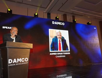 شركة دامكو للتطوير العقاري تكشف عن استراتيجيتها التوسعية وتعلن عن مشاريع زراعية وعقارية كبرى في شرق وغرب القاهرة والوادي الجديد