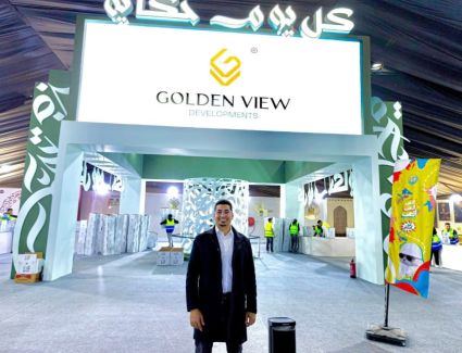 جولدن فيو تطلق مبادرة التعبئة للمواد الأساسية لخدمة 2 مليون أسرة في مصر