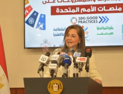 وزيرة التخطيط: مُبادرة حياة كريمة حققت أهداف التنمية المستدامة بالكامل