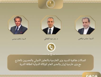 وزير الخارجية يتابع مع نظيره الإيراني والمدير العام للوكالة الدولية للطاقة الذرية تطورات مفاوضات جنيف