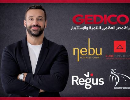 &laquo;جيديكو&raquo; تطرح مرحلة جديدة من مشروع &laquo;نيبو&raquo; بنظام الملكية التشاركية لتعزيز فرص الاستثمار