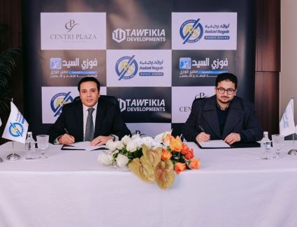 شركة التوفيقية للإنشاء والتعمير تعلن  انضمام "أولاد رجب" إلى مول Centri Plaza في قلب الداون تاون بالعاصمة الإدارية