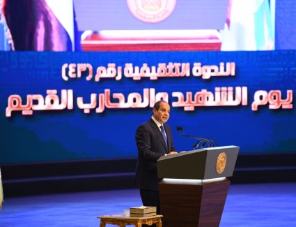 نص كلمة الرئيس السيسي فى فعاليات الندوة التثقيفية الـ٤٣، التي تنظمها القوات المسلحة