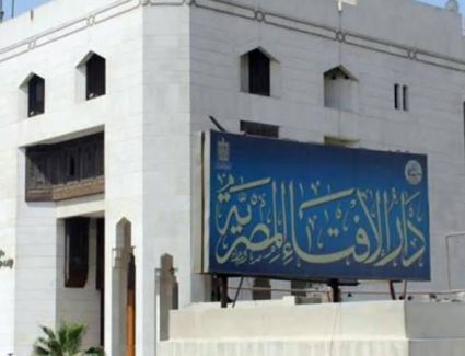 دار الإفتاء تستطلع هلال شهر ذى الحجة بعد المغرب اليوم