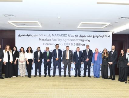 بنك قطر الوطني &ndash; مصر يمنح شركة مراكز تمويلاً بقيمة 5.5 مليار جم لمشروع ديستريكت 5