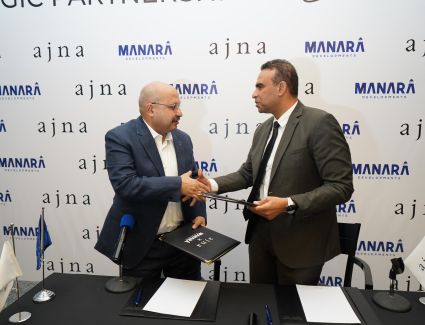 تحالف استراتيجي بين &laquo; أچنا للتنمية العمرانية &raquo; و&laquo;المنارة للتنمية والاستثمار السياحي&raquo; لتسريع وتيرة التنمية بمدينة الجلالة  