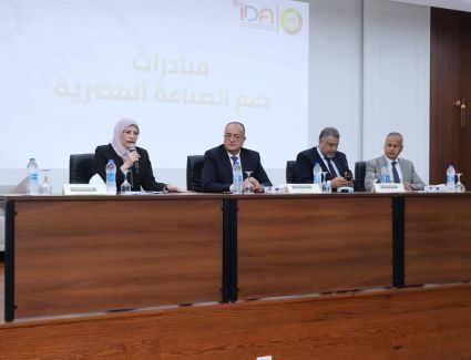 رئيس هيئة التنمية الصناعية تعقد لقاءً موسعًا مع ممثلي اتحاد الصناعات المصرية لبحث موقف المبادرات التمويلية 