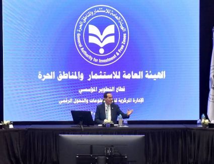 وزير الاستثمار يتابع خطط التحول الرقمي بالهيئة العامة للاستثمار والمناطق الحرة