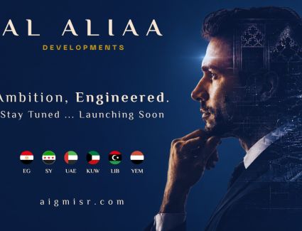 التحالف الاستثماري العربي يبدأ الظهور رسميًا في مصر تحت اسم &ldquo;العلياء&rdquo; تمهيدا لإعلانه بحفل ضخم بالقاهرة