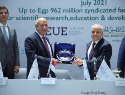  البنك الأهلي المصري يقود تحالف مصرفي بمشاركة بنك التنمية الصناعية والبنك العقاري المصري العربي