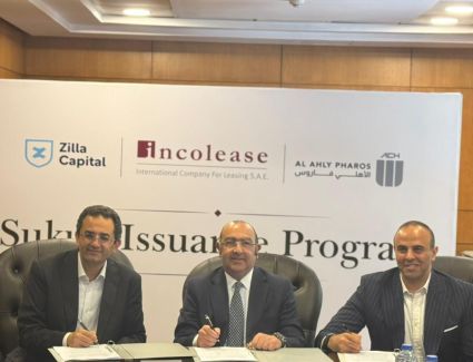 إنكوليس تعتزم إطلاق إصدارات صكوك متعددة خاصة لصالح عملائها بقيمة 20 مليار جنيه بالتعاون مع الأهلي فاروس وزيلا كابيتال