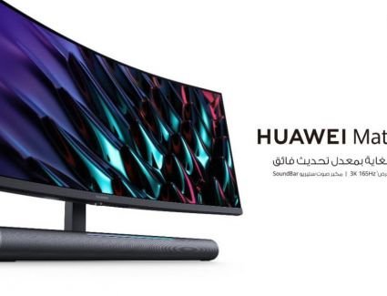 بتجربة تكنولوجية سلسة وذكية.. سوق الأجهزة الذكية يترقب إطلاق هواوي لأجهزتها الفائقة بنظام HarmonyOS 2  