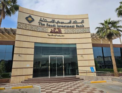 البنك السعودي للاستثمار يتخارج من &laquo;أميركان إكسبريس السعودية&raquo; مقابل 1.43 مليار ريال