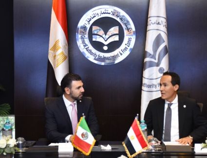 هيئة الاستثمار تبحث مع شركة مكسيكية فرص التوسع في الصناعات الدوائية بالسوق المصري
