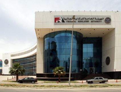 &laquo;الرقابة المالية&raquo; توحّد قواعد التمويل الاستهلاكي في دليل شامل لتعزيز الامتثال وحماية العملاء