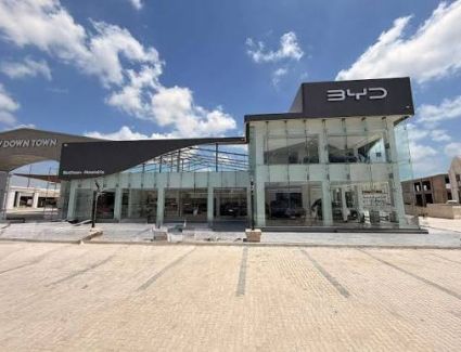 BYD تعزز انتشارها في مصر بافتتاح أول مركز تكنولوجيا في مصر الجديدة