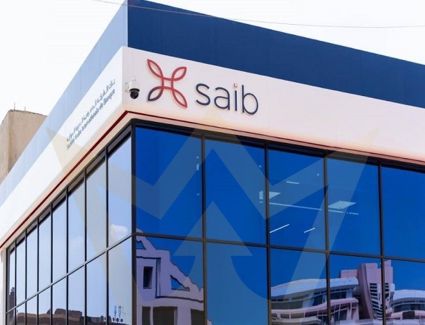 تفاصيل ودائع بنك saib للأفراد والشركات.. عوائد تصل إلى 16%
