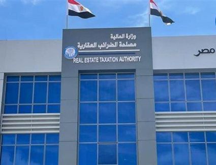 وزارة المالية تطلق حزمة التسهيلات الضريبية الثانية.. تفاصيل كارت التميز
