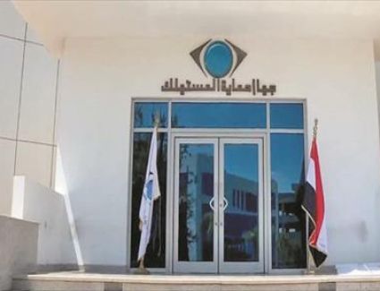 عاجل.. ضبط 3 أشخاص بتهمة انتحال صفة مأموري الضبط القضائي بجهاز حماية المستهلك في مدينة نصر
