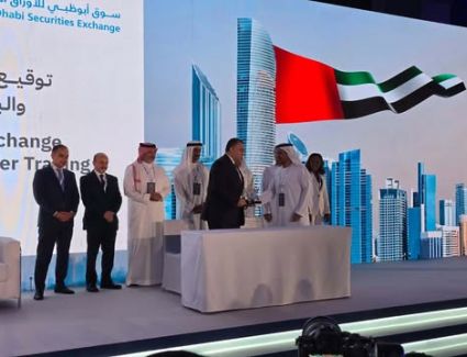 مذكرة تفاهم بين البورصة المصرية وسوق أبوظبي لتعزيز الاستثمار