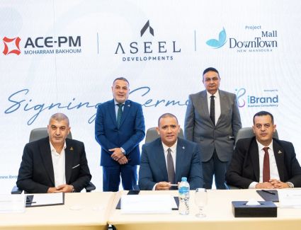"أصيل للتطوير" و"محرم باخوم للاستشارات الهندسية".. شراكة استراتيجية بمشروع "داون تاون" المنصورة الجديدة