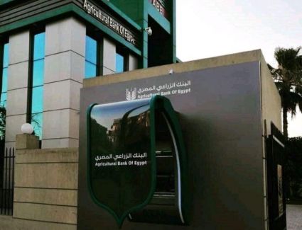 البنك الزراعي المصري ينتهي من تركيب 750 ماكينة صراف آلي في القرى والمناطق الريفية خلال الأشهر الثلاثة الماضية