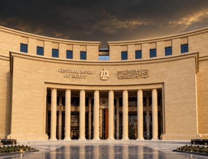 البنك المركزي يحذر من الاحتيال ويرفع الاحتياطي الأجنبي إلى 57.3 مليار دولار