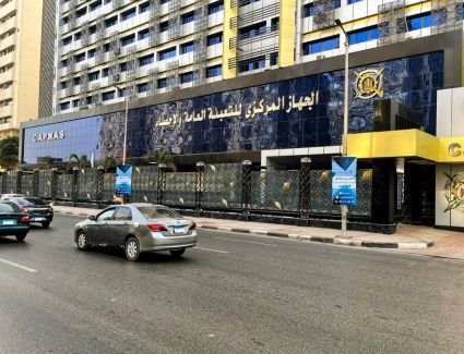 مصر وكوريا الجنوبية.. 874 مليون دولار حجم التبادل التجاري خلال 8 أشهر