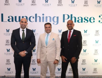 "آكام" للتطوير العقارى تطرح المرحلة الثالثة لمشروع "scene7"   