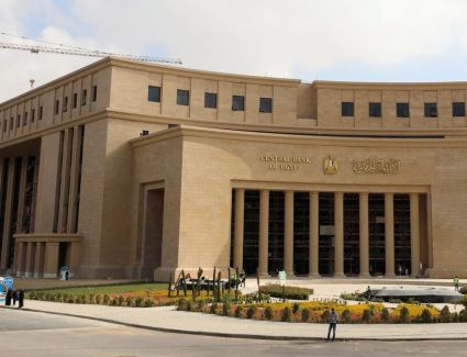 البنك المركزي المصري يعلن فائضًا بميزان المدفوعات بقيمة 2.8 مليار دولار خلال 2025/2026