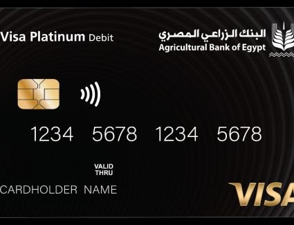 البنك الزراعي المصري يطلق بطاقة Visa Platinum الخصم المباشر بالتعاون مع فيزا