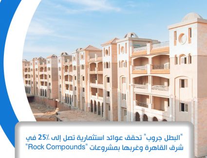 "شريف علي ديزاينز" للديكور تعلن التوسع بالسوق المصري وتطرح حزمة خدمات جديدة 