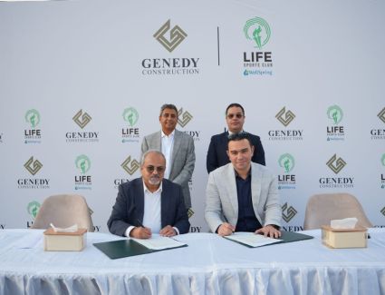 نادي Life Sports Club وجنيدي للإنشاءات يوقّعان اتفاقية تنفيذ أعمال المرحلتين الثانية والثالثة بالقاهرة الجديدة