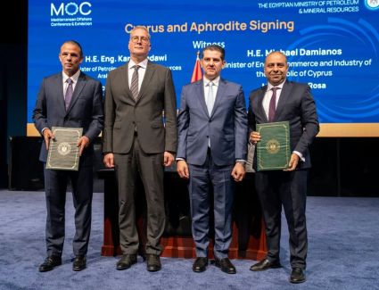 مصر وقبرص توقعان اتفاقية لاستكمال ربط حقل أفروديت للغاز بالبنية التحتية المصرية