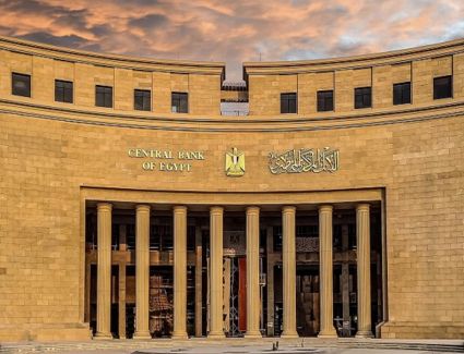 البنك المركزي المصري يسحب 609.74 مليار جنيه من البنوك بعائد 19.5%