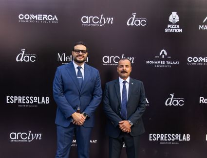 شركة &laquo;Arclyn Developments&raquo; تسدد 86% من قيمة أرض مشروع &laquo;ميتروفا&raquo; قبل إطلاقه رسميًا تأكيدًا لقوتها المالية 