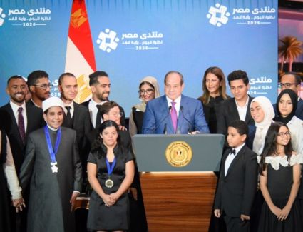 أبرز تصريحات الرئيس السيسي خلال الجلسة الختامية لمنتدى مصر 2026