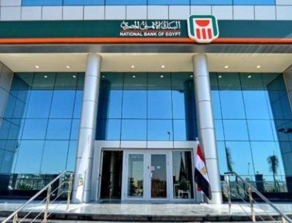 تعرف على نفاصيل وشروط وثيقة  الأهلى الجديدة  " معاش بكرة " وموعد بيعها 