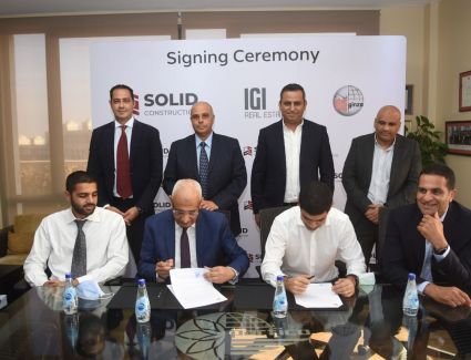 لتقديم أفضل جودة وأعلى كفاءة.. «IGI العقارية» تتعاقد مع «سوليد للإنشاءات» على إنشاء وتسليم وحدات بالمرحلة الثانية بمشروع «أشجار سيتي»
