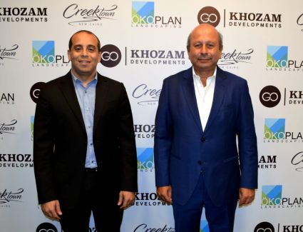 "جو خزام للتطوير العقاري" تتعاقد مع "أوكو بلان" لتنفيذ أعمال اللاند سكيب بمشروعي "كريك تاون" و"جو هليوبلس"
