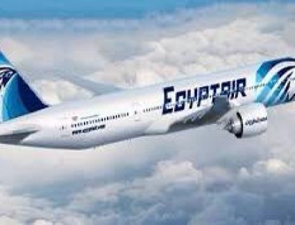 تعرف علي رحلات مصر للطيران غداً السبت