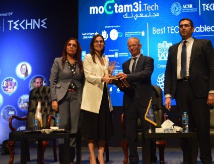 تكريماً لجهودها في استخدام التكنولوجيا ببرامجها المجتمعية جهينه تحصد جائزة التميز فى مؤتمر "مجتمعي.تك"