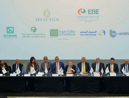 اركان بالم للاستثمار العقاري تحصل على تمويل طويل الأجل بقيمة 1.5 مليار جنيه لتنفيذ المرحلة الأولى من مشروع الـ "205"