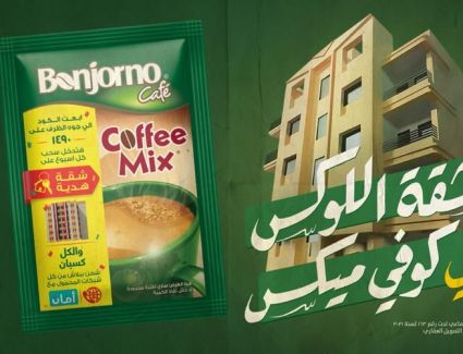 "بونجورنو كوفي ميكس" تطلق مسابقتها الكبرى للفوز بـ 10 شقق تمليك كاملة التشطيب في كل محافظات مصر