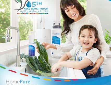في إطار جهودها المستمرة لدعم البيئة: كيونت تطرح خط المياه الكامل HomePure في المنتدى العربي للمياه 2021