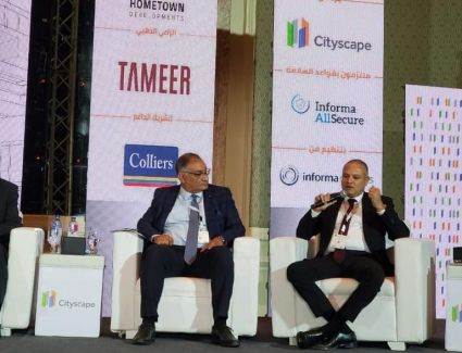 "هوم تاون للتطوير" تطرح وحدات مميزة بمشروعات  "زها بارك" و"ذا فيلج" و"لافاييت" خلال مشاركتها في معرض سيتي سكيب 